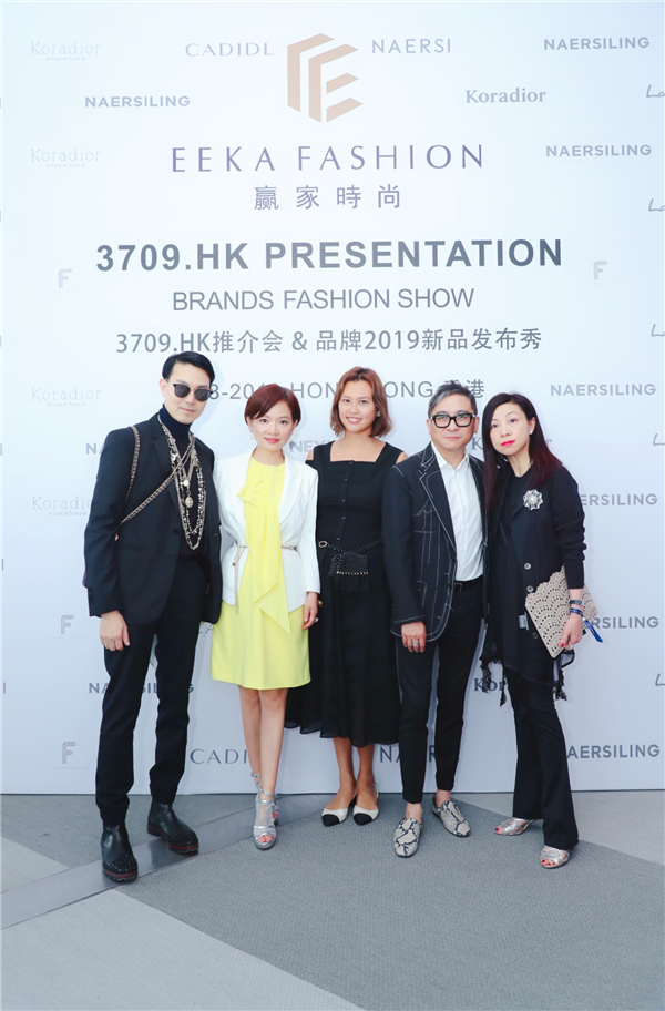 赢家时尚集团首次发声3709hk整合品牌全新出发